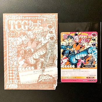 Amazon.co.jp: SRJ限定 ジョジョABC ジョナサンvsディオ TCGカード