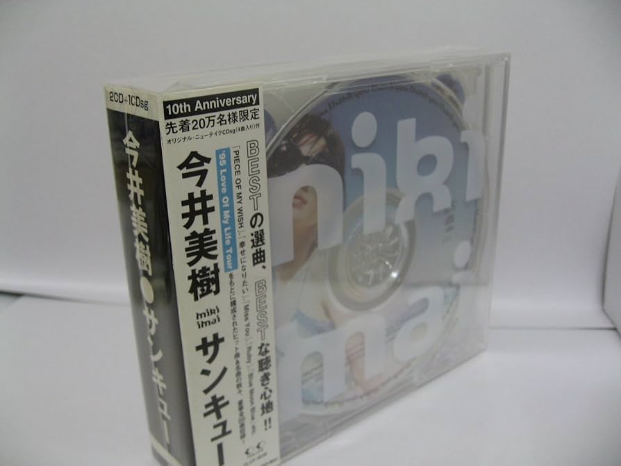 Amazon.co.jp: Thank you: ミュージック