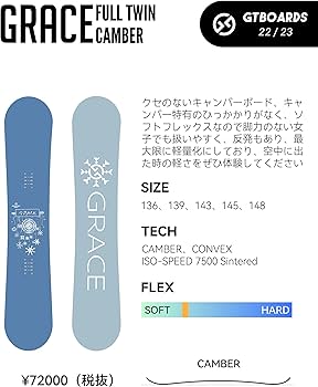 Amazon | GT snowboards スノーボード 板 2023デザイン BASE SOLO