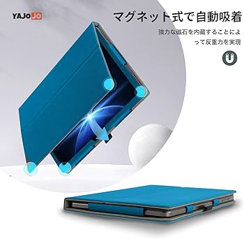 Amazon.co.jp: z会専用タブレット 第2世代 用 ケース 11.6インチ