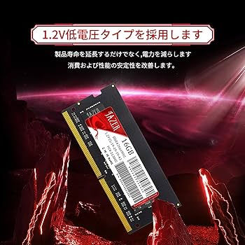 Amazon.co.jp: JAZER DDR4 32GB 3200MHz ノートPC用メモリ CL22 PC4