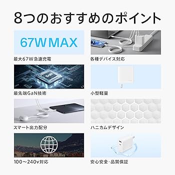 Amazon | OPPO SUPERVOOC 67W デュアルポート急速充電アダプター（Type