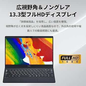 Amazon.co.jp: 【公式・国内生産】984g～ NEC モバイル ノートパソコン