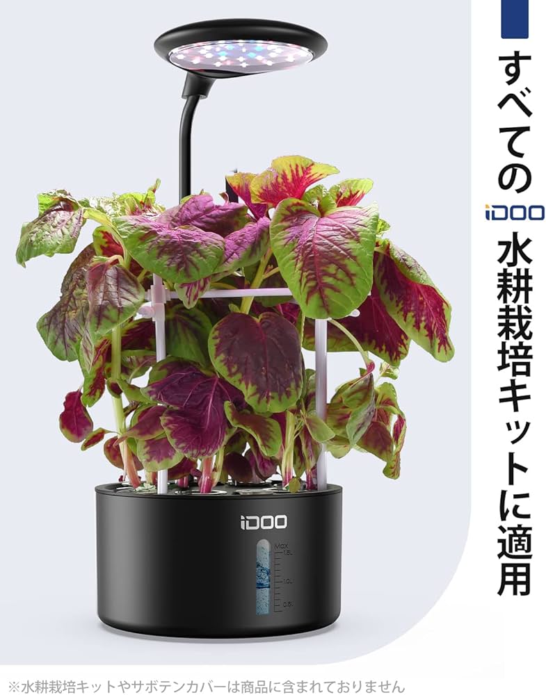 Amazon | iDOO 植物サポートロッド 水耕栽培キット用 植物サポート