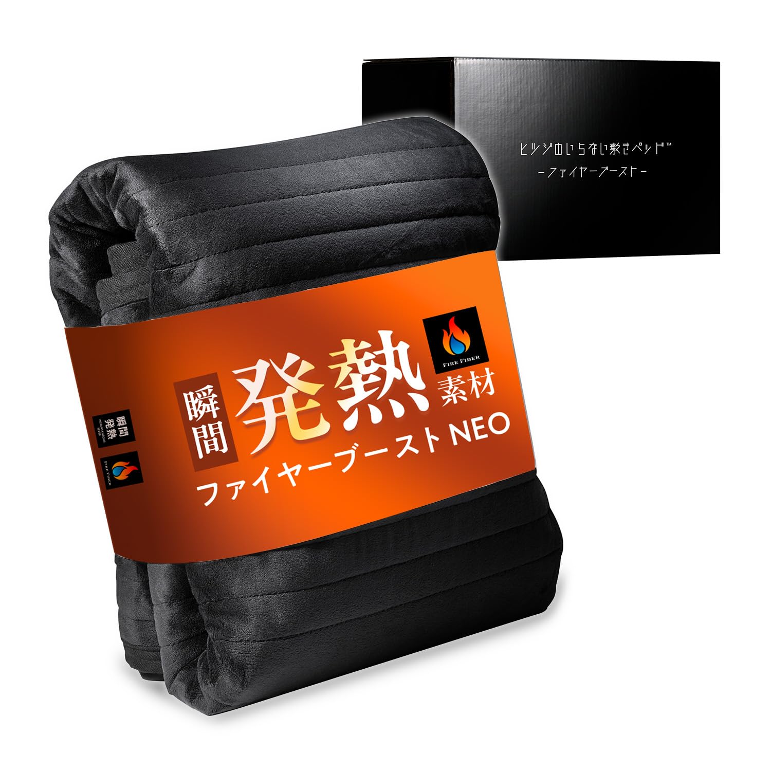 Amazon｜ヒツジのいらない敷きパッド ファイヤーブースト シングル 冬