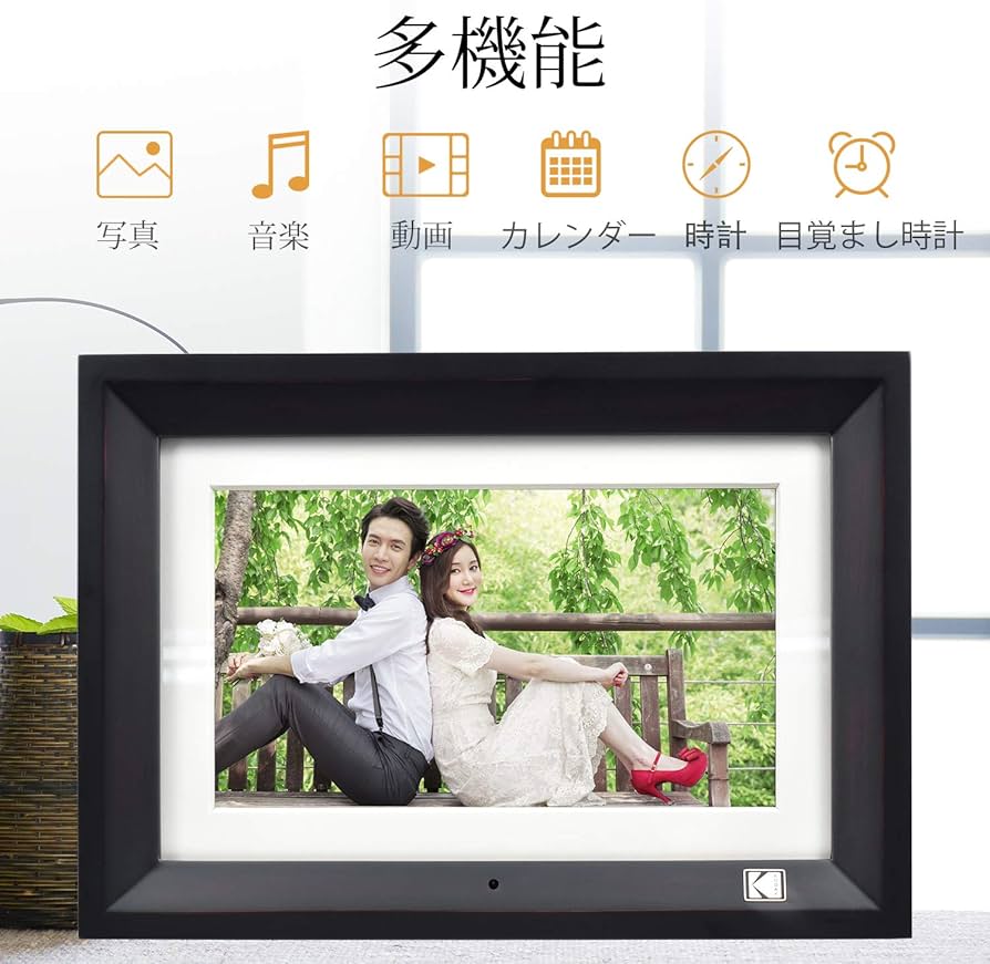 Amazon.com : KODAK RDPF-1020V Digital Photo Frame, 10.1