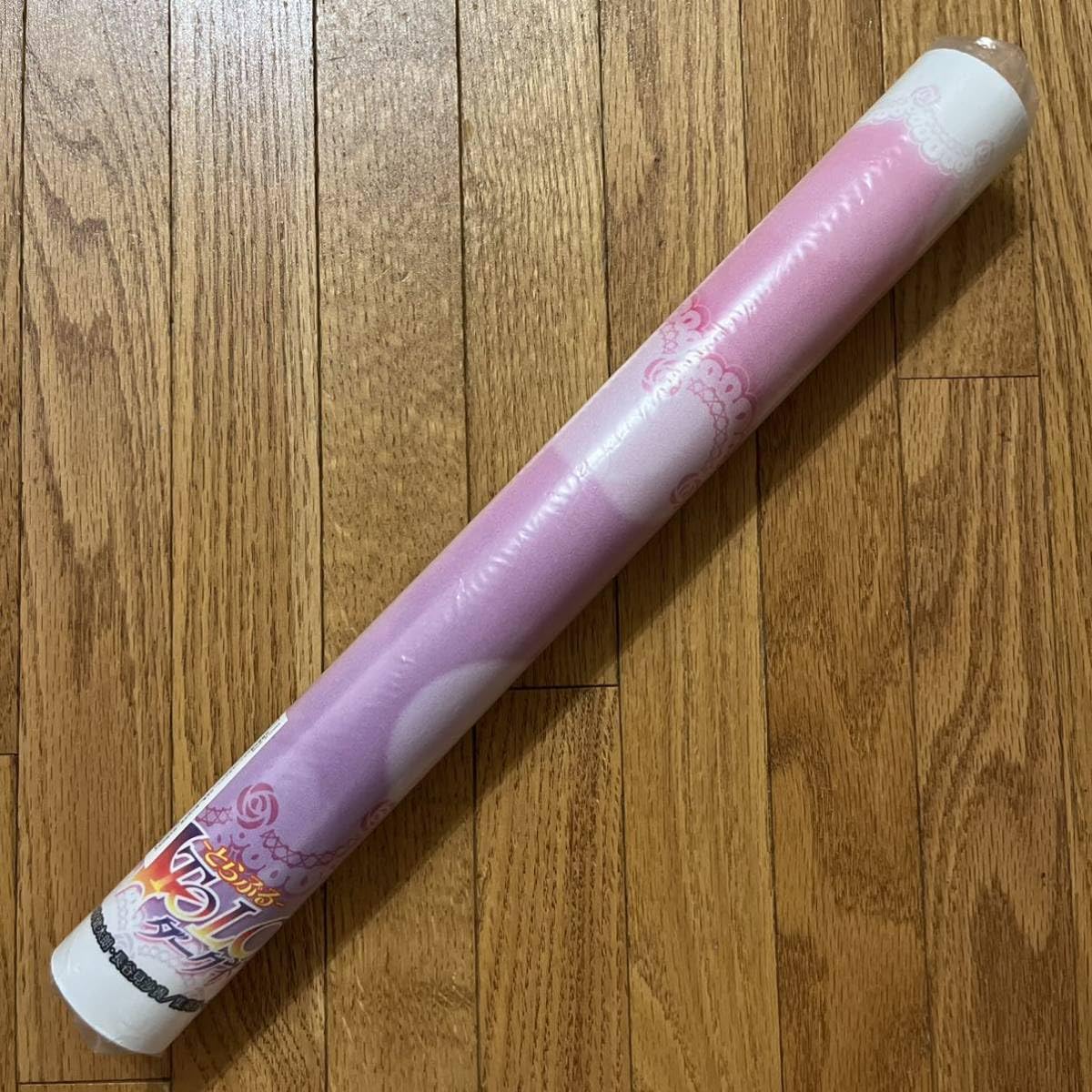 Amazon.co.jp: To LOVEる-とらぶる- ダークネス ラバーマット