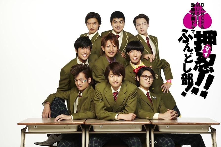 押忍!! ふんどし部! 入部案内 DVD: Amazon.ca: Movies & TV Shows