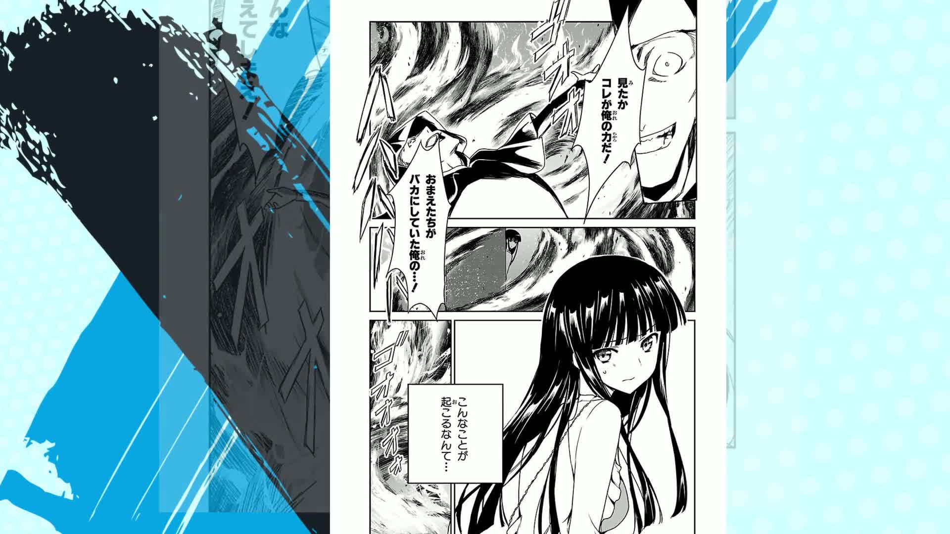 Amazon.co.jp: 魔法科高校の優等生 (1) (電撃コミックスNEXT) : 森夕