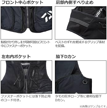 Amazon | [DAIWA] フィッシングベスト DV－2124 ブラック