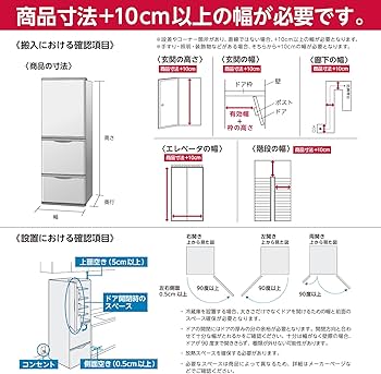 Amazon | パナソニック 冷蔵庫 幅60cm 450L サテンゴールド NR-E457PX