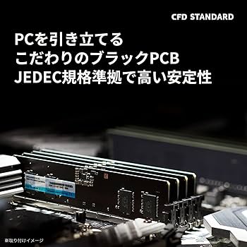 Amazon | CFD販売 デスクトップPC用メモリ DDR5-5600 (PC5-44800) 16GB