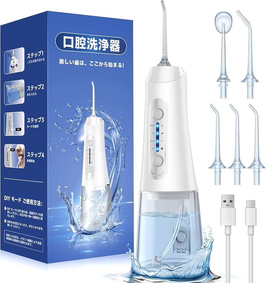 Amazon.co.jp: 口腔洗浄器 ジェットウォッシャー 歯垢除去率99.9% 4