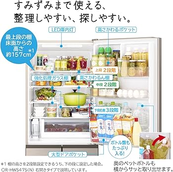Amazon | 日立 冷蔵庫 幅60cm 470L ライトゴールド R-HWS47S N 5ドア