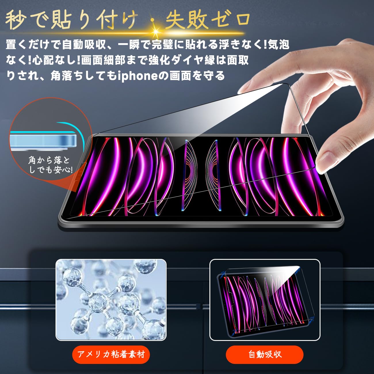 Amazon.co.jp: 対応 iPad Pro 11インチ(2022/2021/2020モデル、第4/3/2