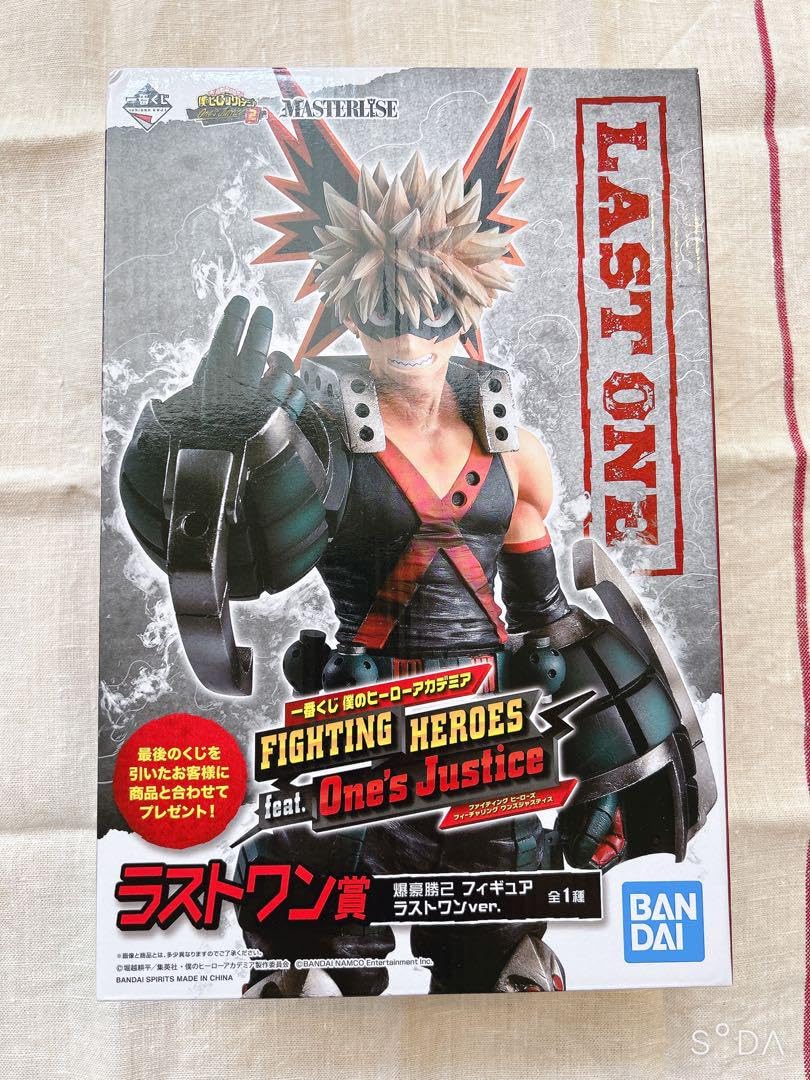 Amazon.co.jp: ヒロアカ 爆豪勝己 フィギュア 一番くじ ラストワン
