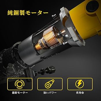 Amazon | 電動トリマー 木工用トリマー 電動工具 軸径6mm 日本規格 6