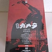 Amazon.co.jp: 昭和ガメラシリーズ DVD-BOX : 船越英二, 湯浅憲明