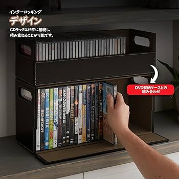 Amazon.co.jp: CDラック CDケース DVD 収納 ラック スリム CD/DVD/PS5