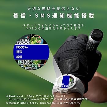 Amazon | Shot Navi EXCEEDS(ショットナビ) 【ブラック】 タッチパネル