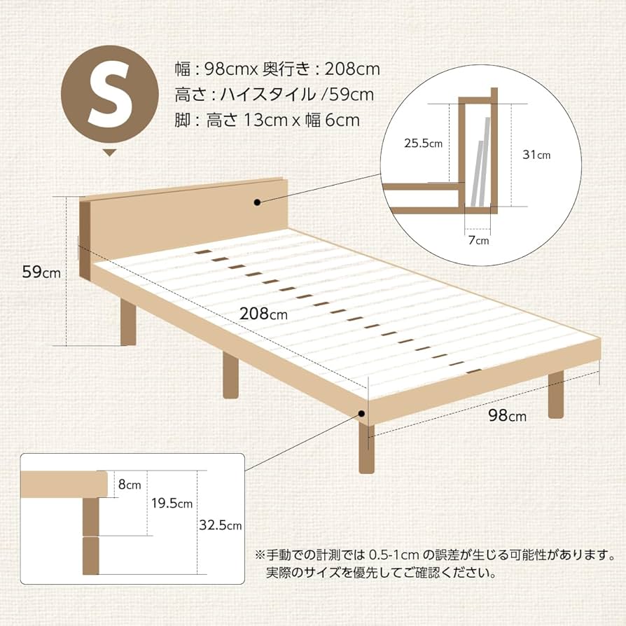 Amazon｜Major In Life ベッド ベッドフレーム シングルベッド ヘッド