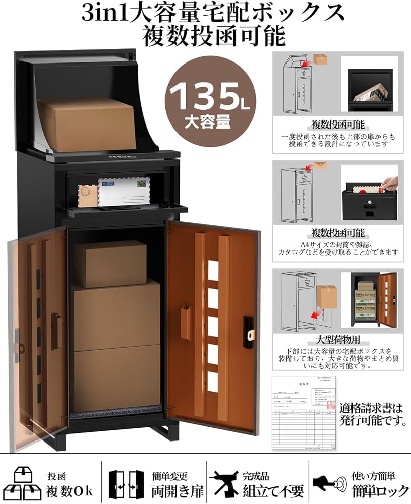 Amazon.co.jp: 第4世代【複数投函可能/生涯ロック交換サービス/大容量