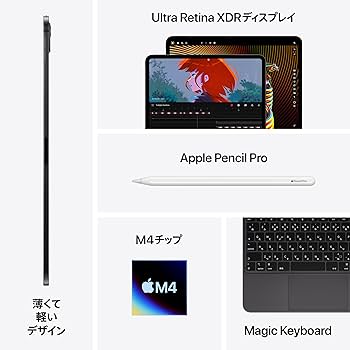 Amazon.co.jp: 【整備済み品】Apple iPad Pro 11 インチ (M4) Wi-Fi