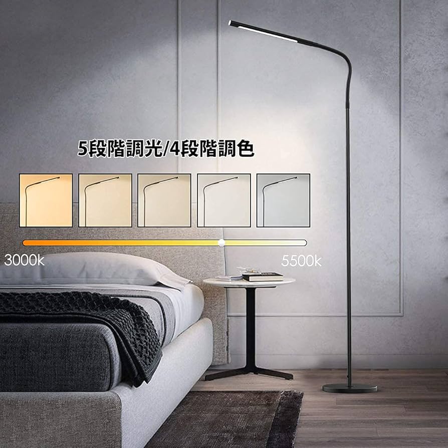 Amazon | フロア スタンド Joly Joy 12W フロアスタンド LED フロア