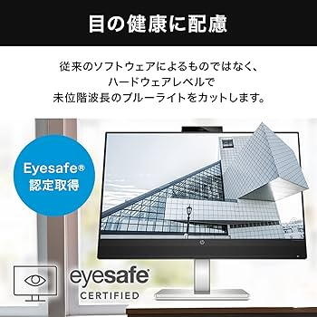 Amazon.co.jp: HP モニター 23.8インチ Webcam&スピーカー内蔵