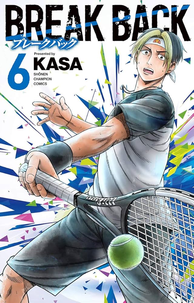 ブレークバック 1-21巻 BREAK BACK Amazon.co.jp: BREAK BACK(1): 少年
