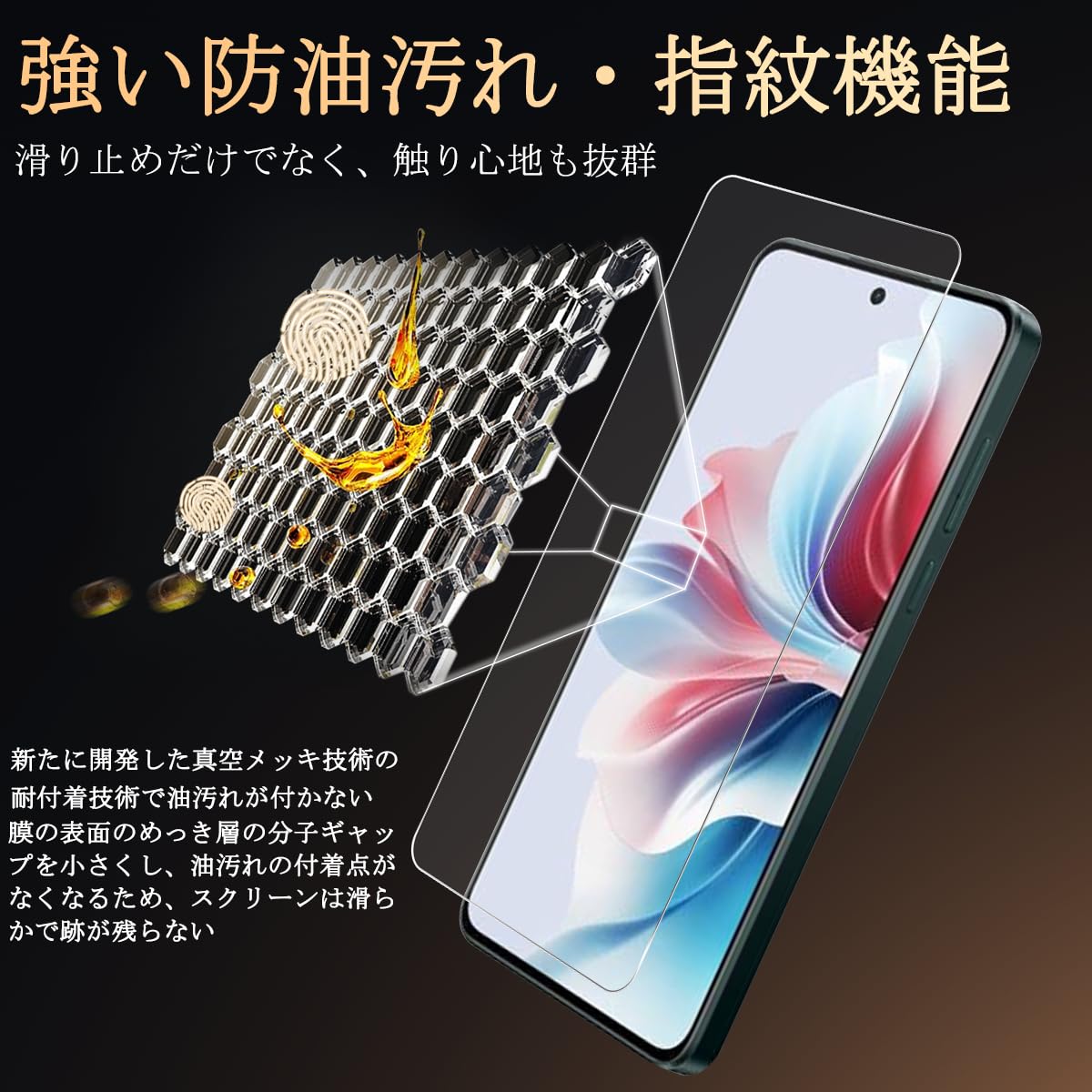 Amazon | OPPO Reno11 A ケース 【ガラスフィルム付き・液晶保護