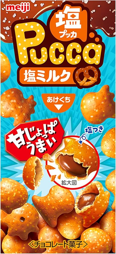 Amazon | 明治 プッカ塩ミルク 39g×10個 | 明治チョコレート