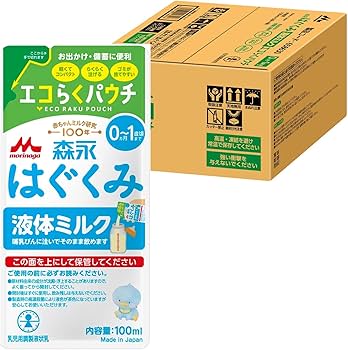 Amazon.co.jp: 森永 はぐくみ 液体ミルク エコらくパウチ 100ml×20袋