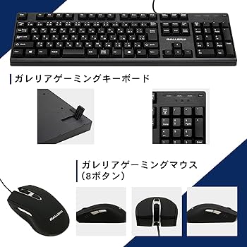 Amazon.co.jp: ガレリア ゲーミングPC GALLERIA XA7C-R46T RTX 4060 Ti