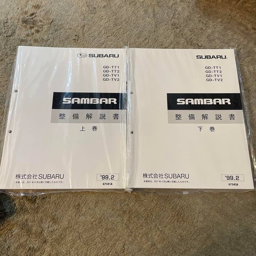 TT1/TT2 TV1/2 サンバー整備解説書 上下巻 【公式通販】