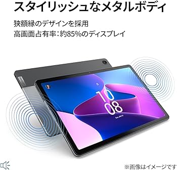 Amazon.co.jp: Lenovo Tab M10 Plus 3rd gen タブレット (10.61インチ