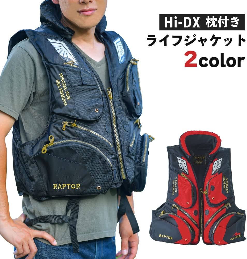 Amazon | ライフジャケット Hi-DX 枕付きフローティングベスト 多機能