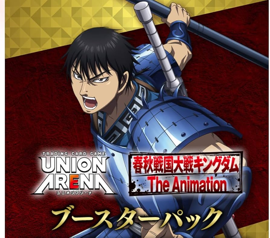 Amazon.co.jp: UNION ARENA ユニオンアリーナ ブースターパック