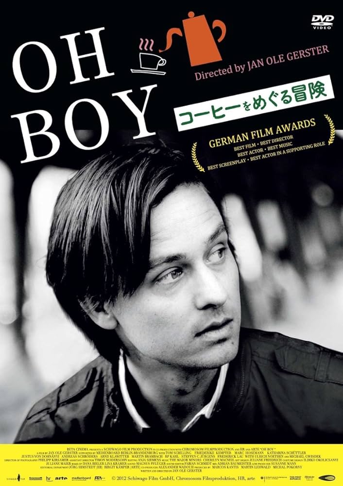 Amazon.co.jp: コーヒーをめぐる冒険 [DVD] : トム・シリング