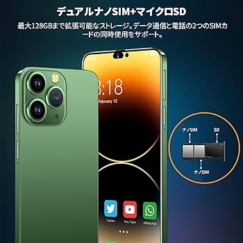 Amazon | I14 Promax スマートフォン2GB+16GB 携帯電話 6.3インチ HD大