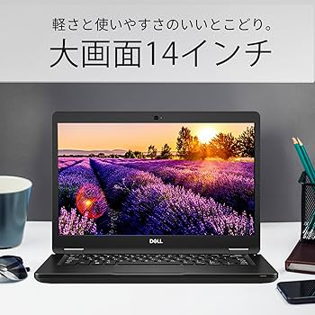 Amazon.co.jp: 【整備済み品】 デル Latitude 5490 ノートパソコン