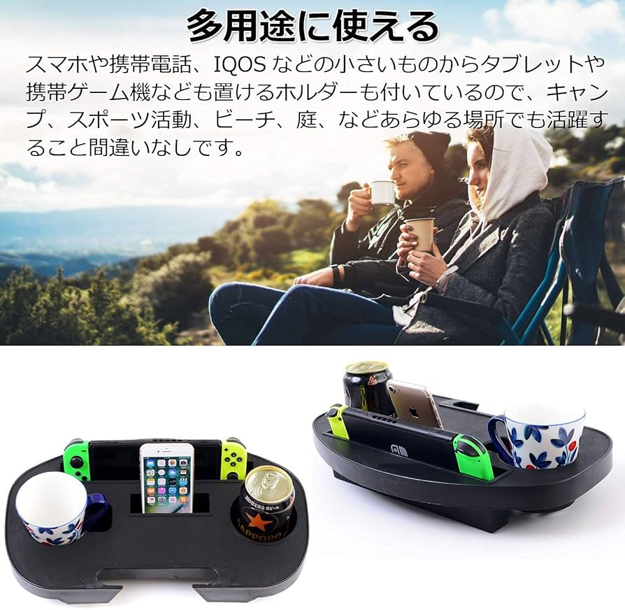 Amazon.co.jp: [ALiCE] インフィニティチェア 用 ドリンクホルダー