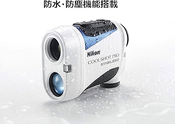 Amazon.co.jp: Nikon ゴルフ用レーザー距離計 COOLSHOT PRO STABILIZED