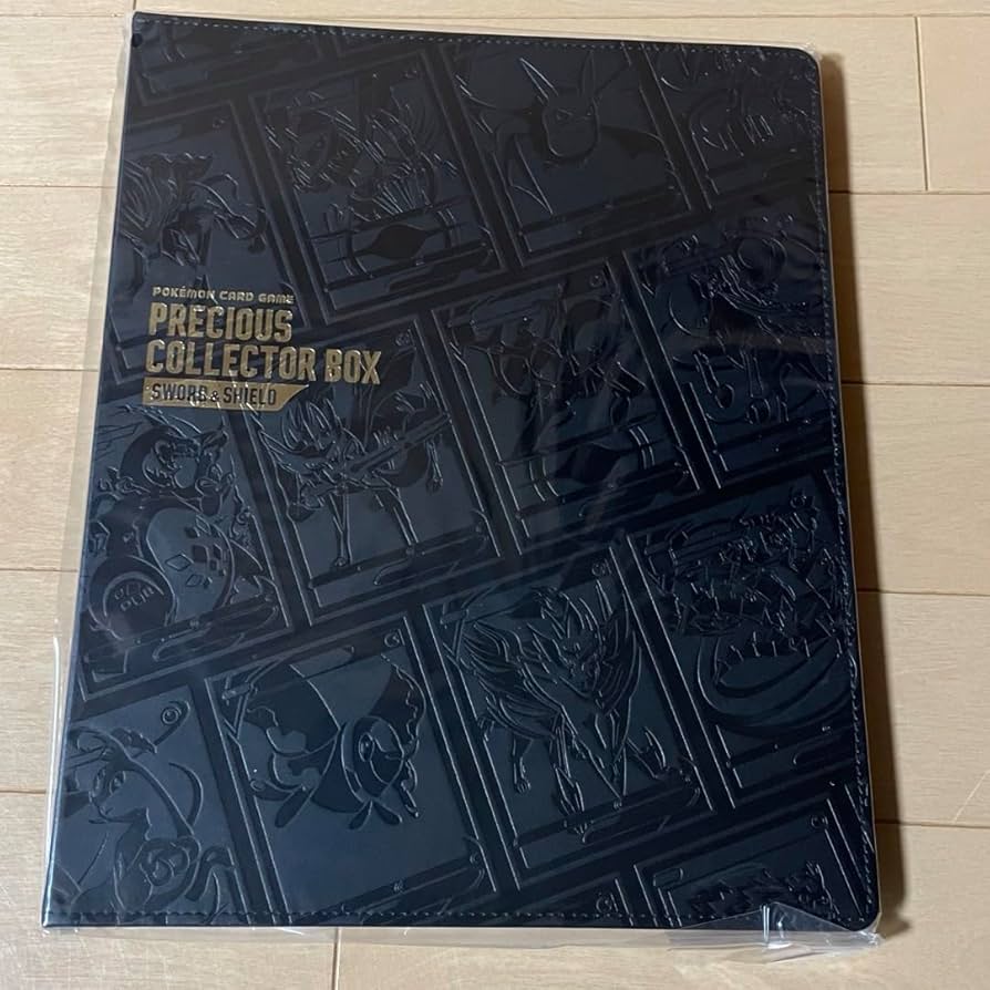 Amazon.co.jp: プレシャスコレクターボックス コレクションファイル