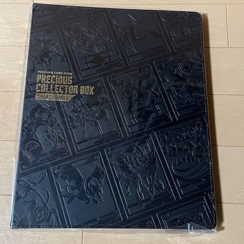 Amazon.co.jp: プレシャスコレクターボックス コレクションファイル