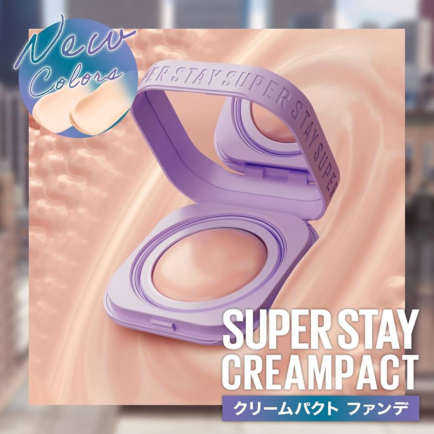 Amazon | メイベリン MAYBELLINE SPステイ クリームパクト