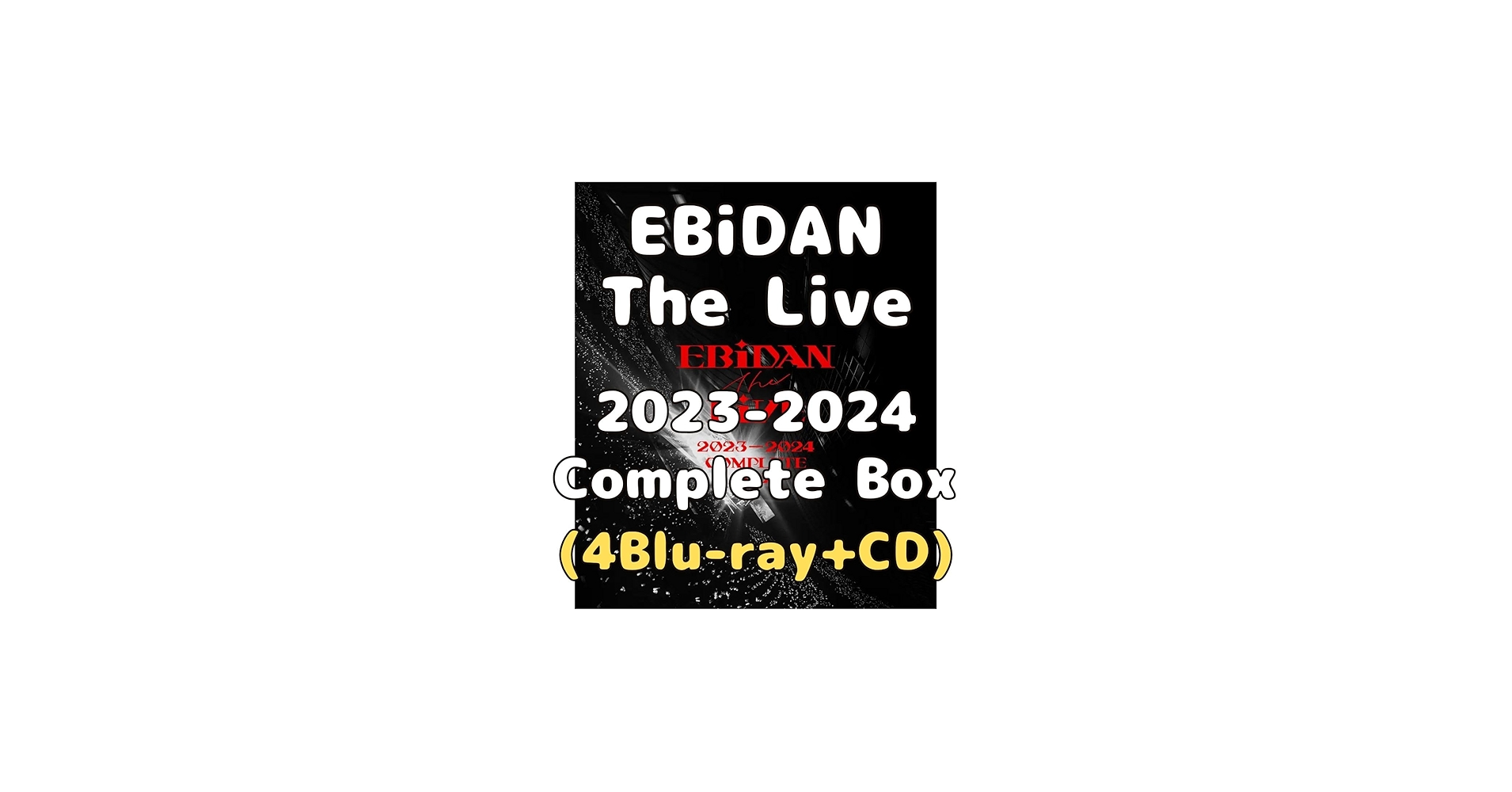 Amazon.co.jp: 【完全生産限定】EBiDAN The Live 2023-2024 Complete