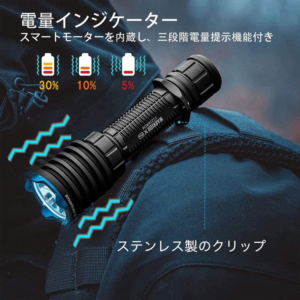 Amazon.co.jp: OLIGHT(オーライト) WARRIOR X PRO 懐中電灯 led