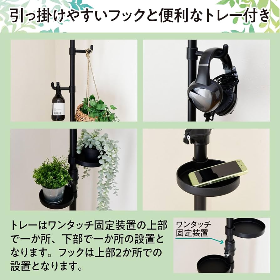 Amazon｜山善(YAMAZEN) 突っ張り ラック ポールハンガー プランター