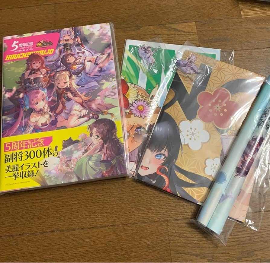 Amazon.co.jp: 放置少女5周年記念 公式アートブックセット : 文房具